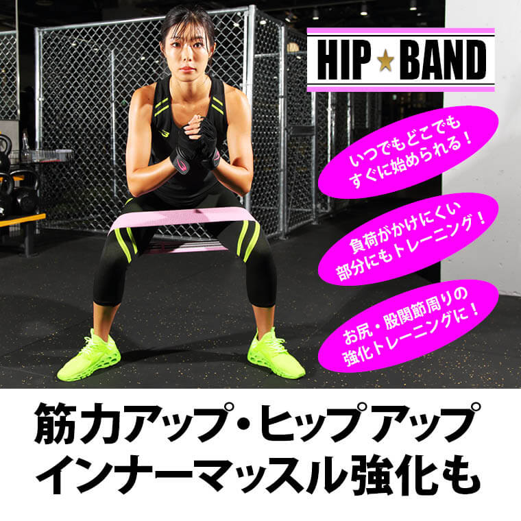 美尻、内腿、裏腿、前腿、エクササイズ、ヒップ引き締め