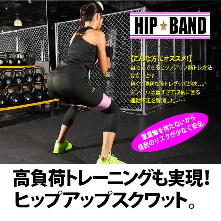 美尻、内腿、裏腿、前腿、エクササイズ、ヒップ引き締め