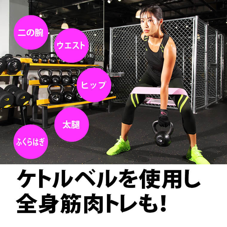 美尻、内腿、裏腿、前腿、エクササイズ、ヒップ引き締め