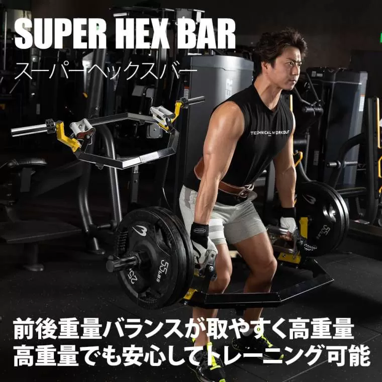 スーパーヘックスバーMH（マルチハンドル）2 TG324