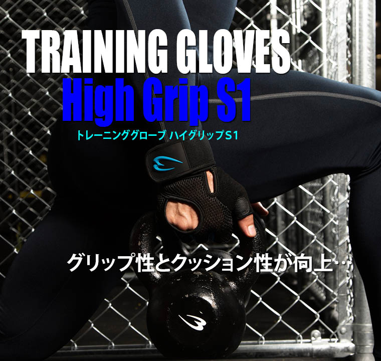 筋トレ ウエイト