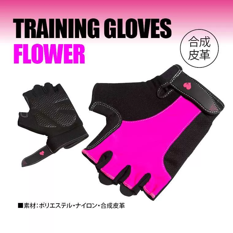 トレーニンググローブWOMEN