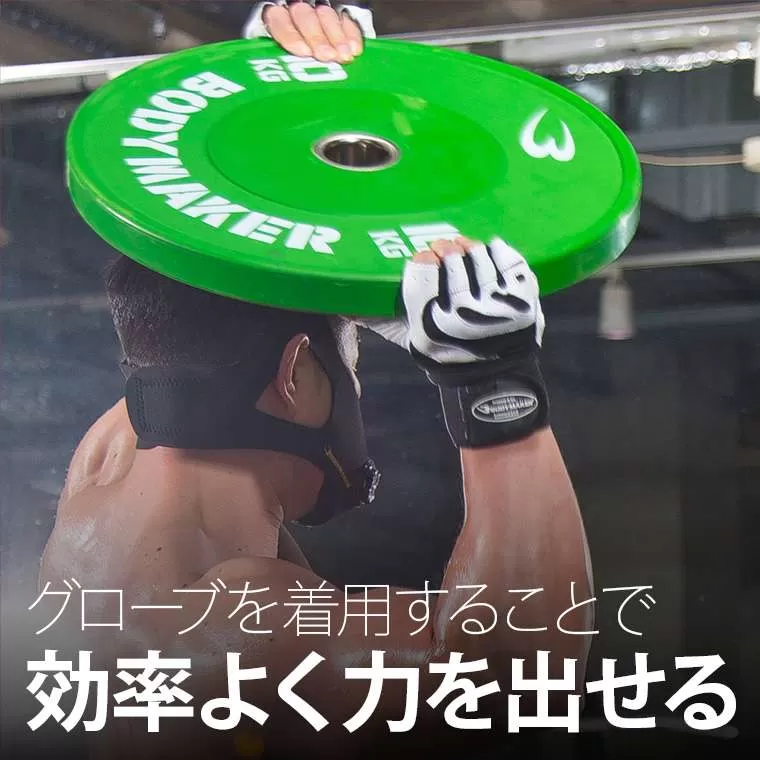 トレーニンググローブ2本革