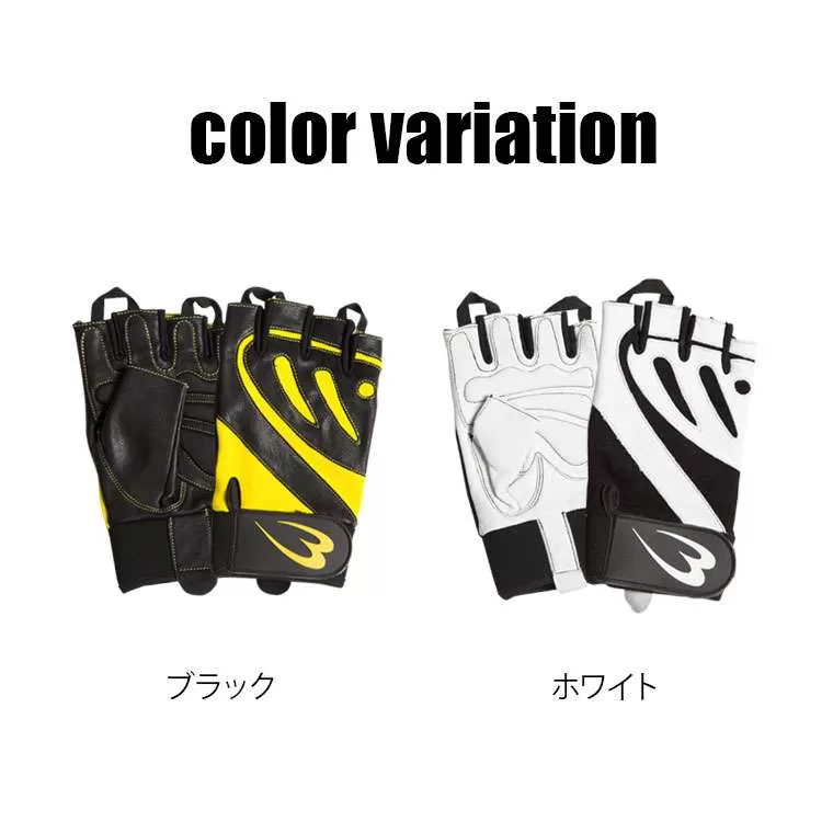トレーニンググローブ2本革