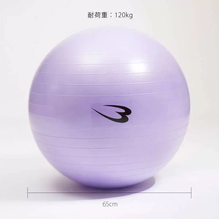バランスボール