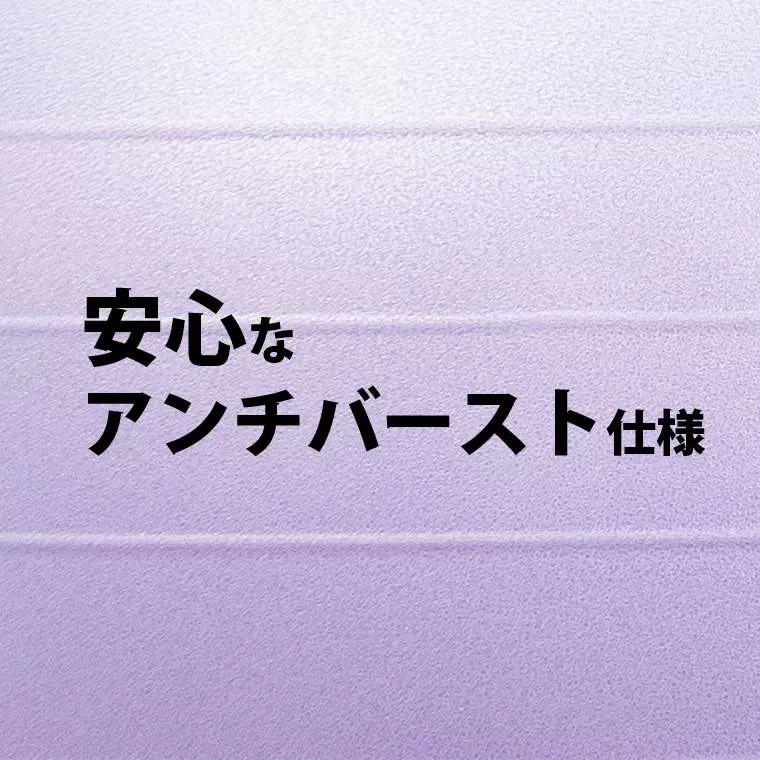 バランスボール