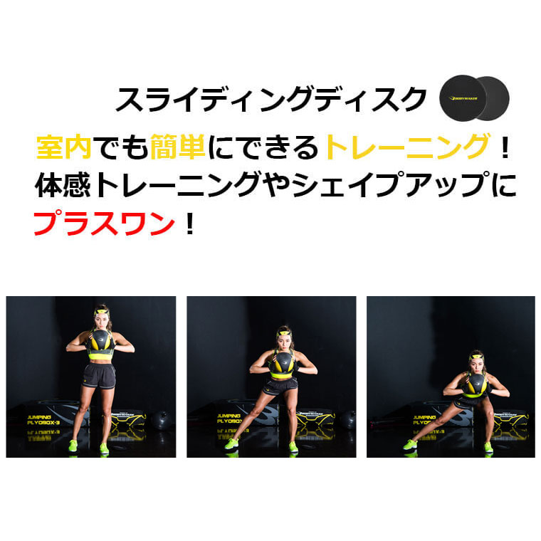 筋トレ 体幹