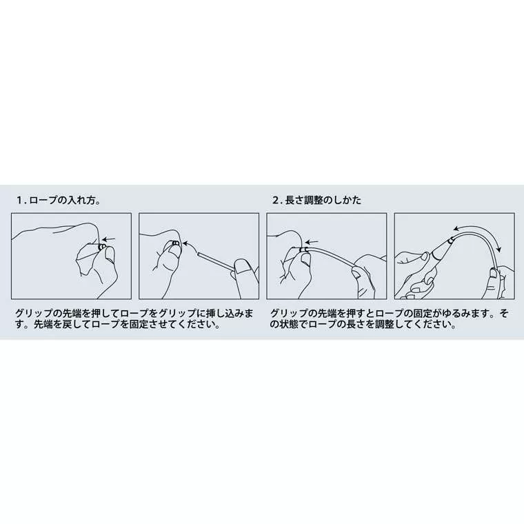 ケーブルジャンプロープ