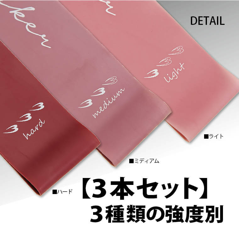 テレワーク、美尻、内腿、裏腿、前腿、エクササイズ、ヒップ引き締め