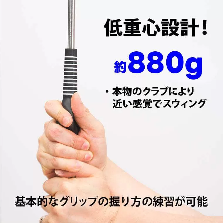 ゴルフスイングトレーナー