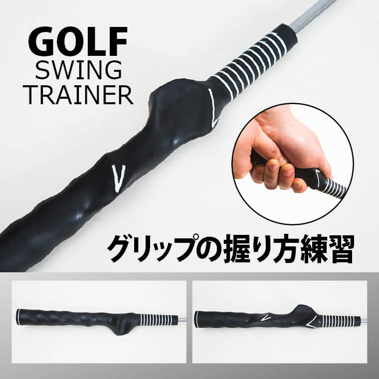ゴルフ基礎練習