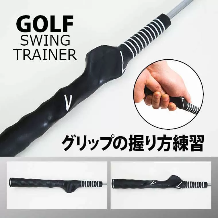 ゴルフスイングトレーナー