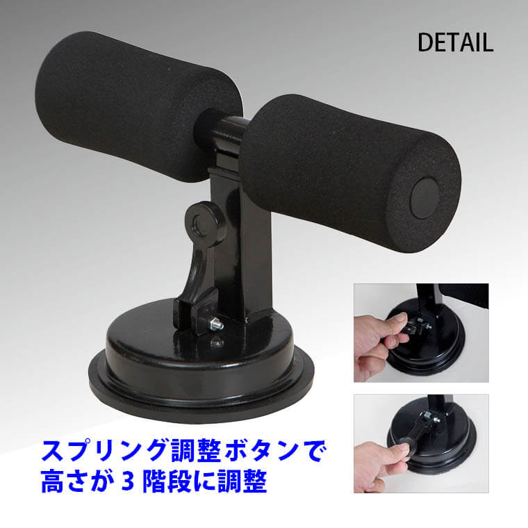 腹筋