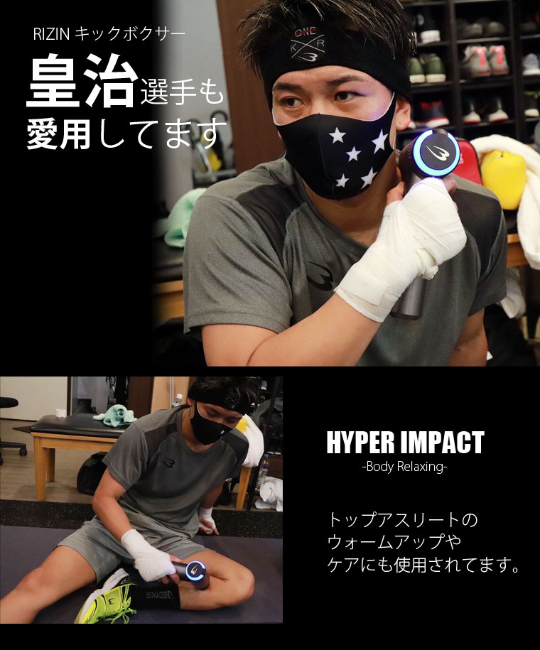 HYPER IMPACT