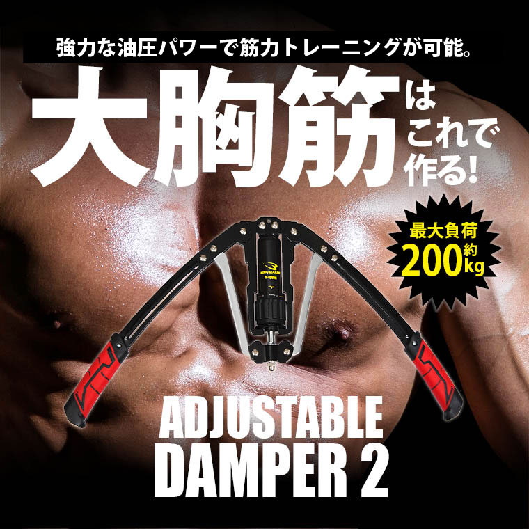 筋トレ、大胸筋、マッスル