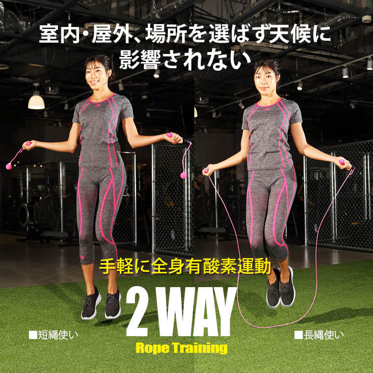 2wayエアージャンプロープ2 Tg353bk Bodymaker ボディメーカー 2wayエアージャンプロープ2 Tg353bk Bodymaker ボディメーカー