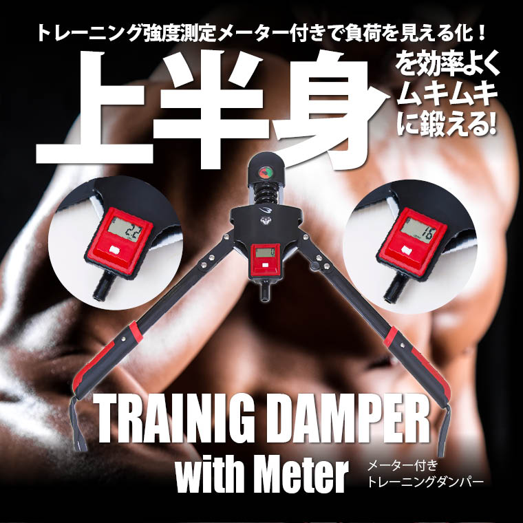 筋トレ、大胸筋、マッスル