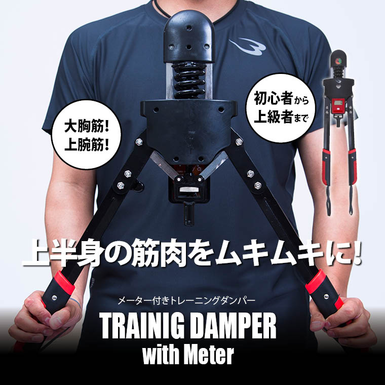 筋トレ、大胸筋、マッスル
