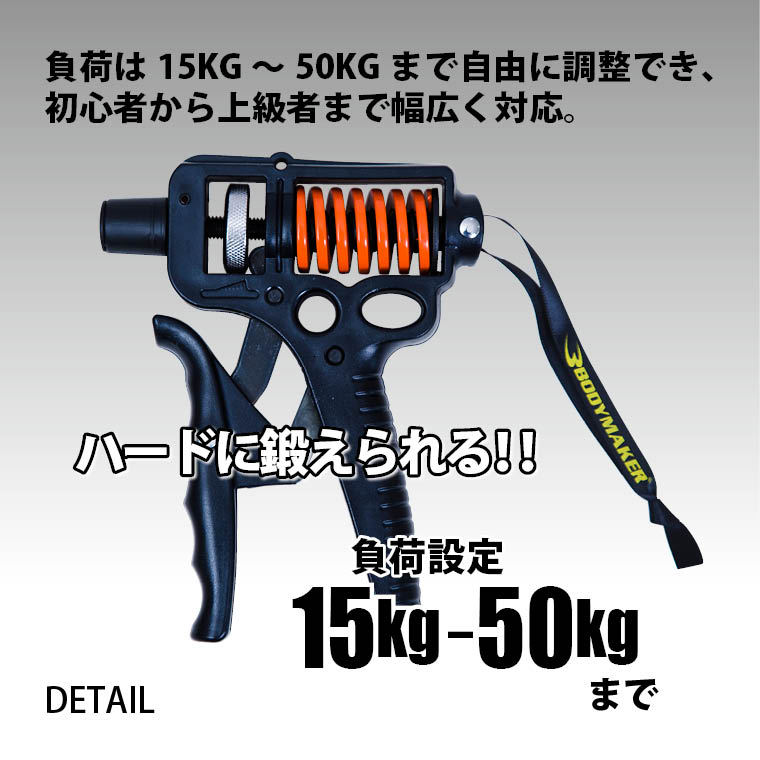 筋トレ、握力、マッスル