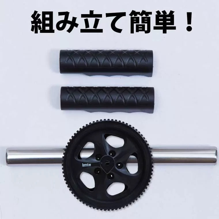 アブスライダー3