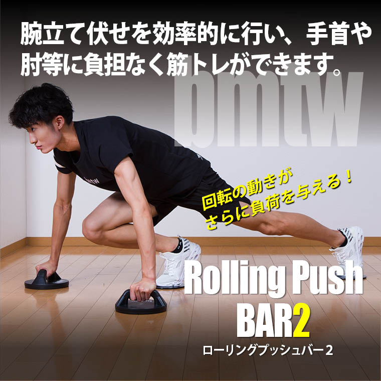 上腕筋 大胸筋 筋トレ プッシュアップ