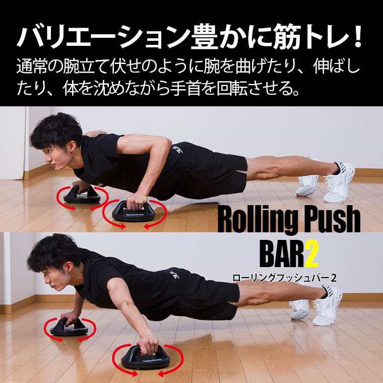 上腕筋 大胸筋 筋トレ プッシュアップ