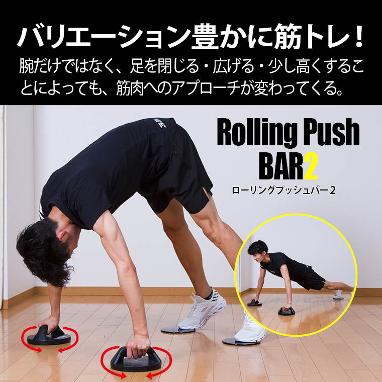 上腕筋 大胸筋 筋トレ プッシュアップ