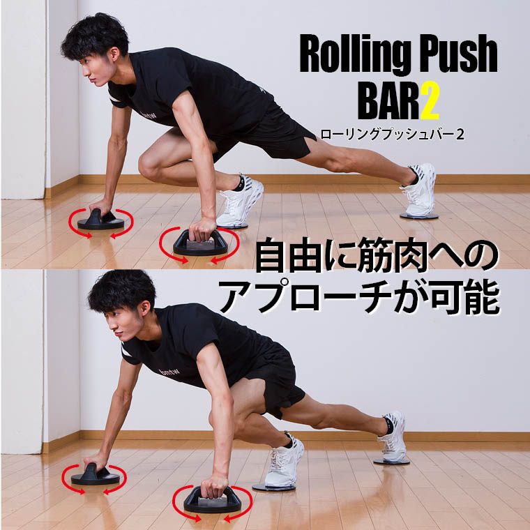 上腕筋 大胸筋 筋トレ プッシュアップ
