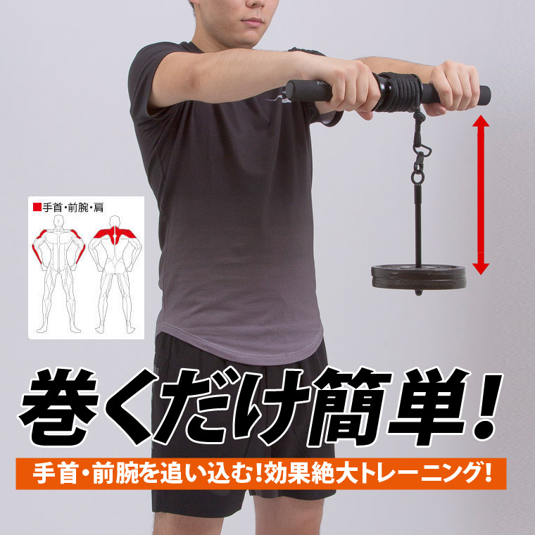 リストローラー4 ハンマートーンプレート1.25kg 2枚付き