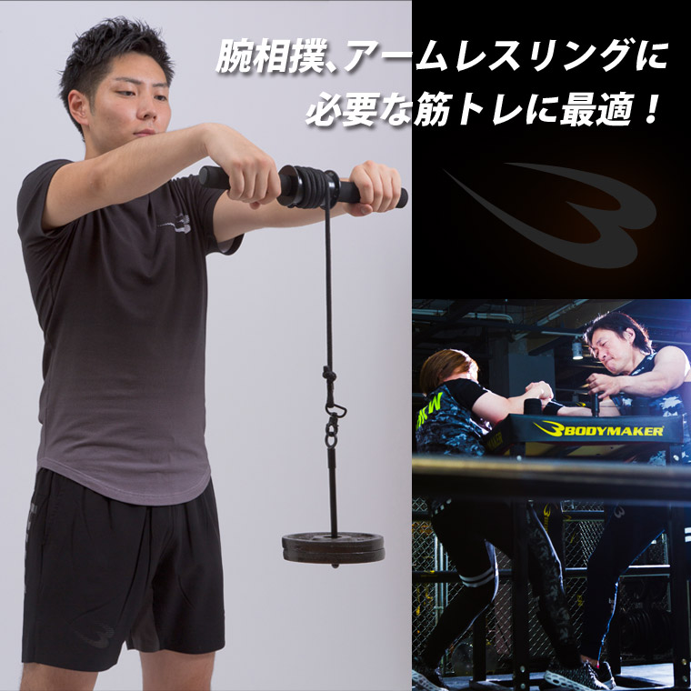 リストローラー4 ハンマートーンプレート1.25kg 2枚付き