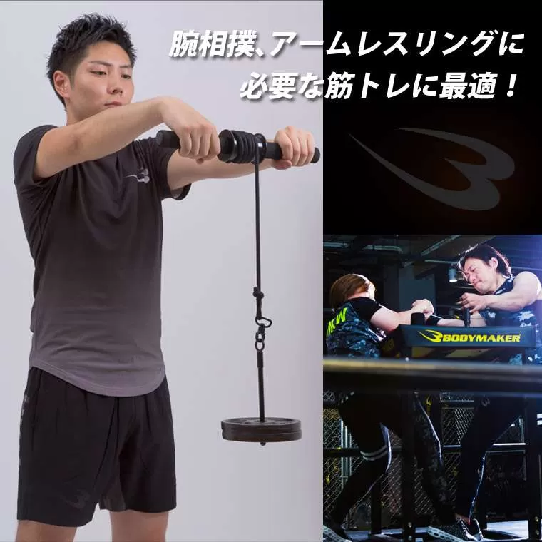 リストローラー4 ハンマートーンプレート1.25kg 2枚付き