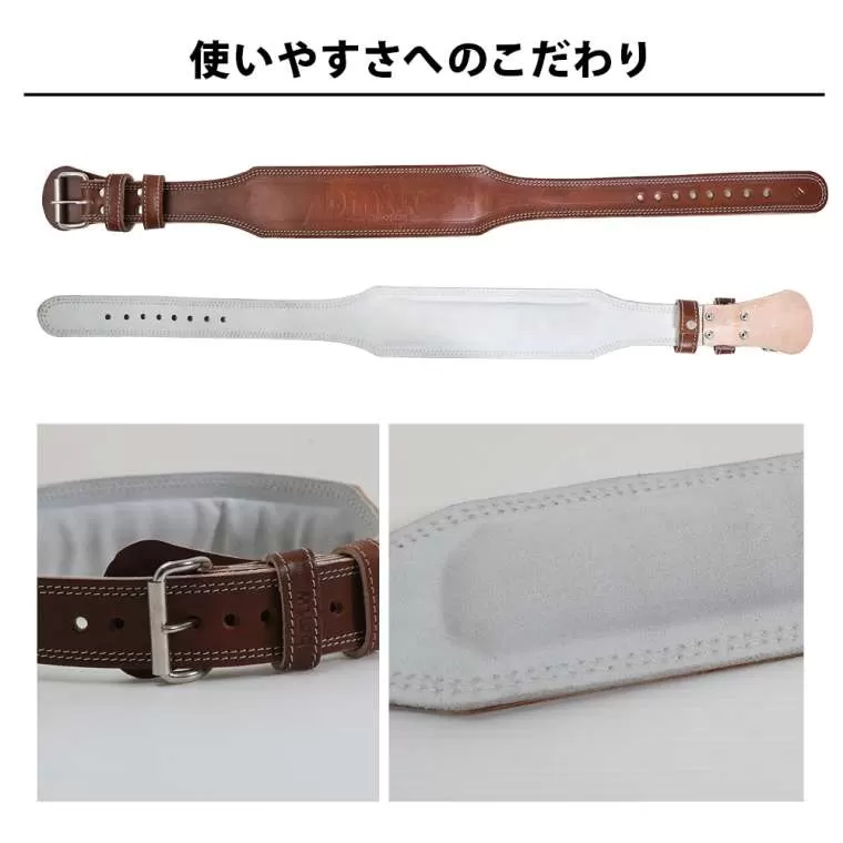 レザーベルト