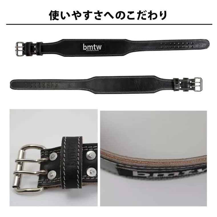 レザーベルト プロ