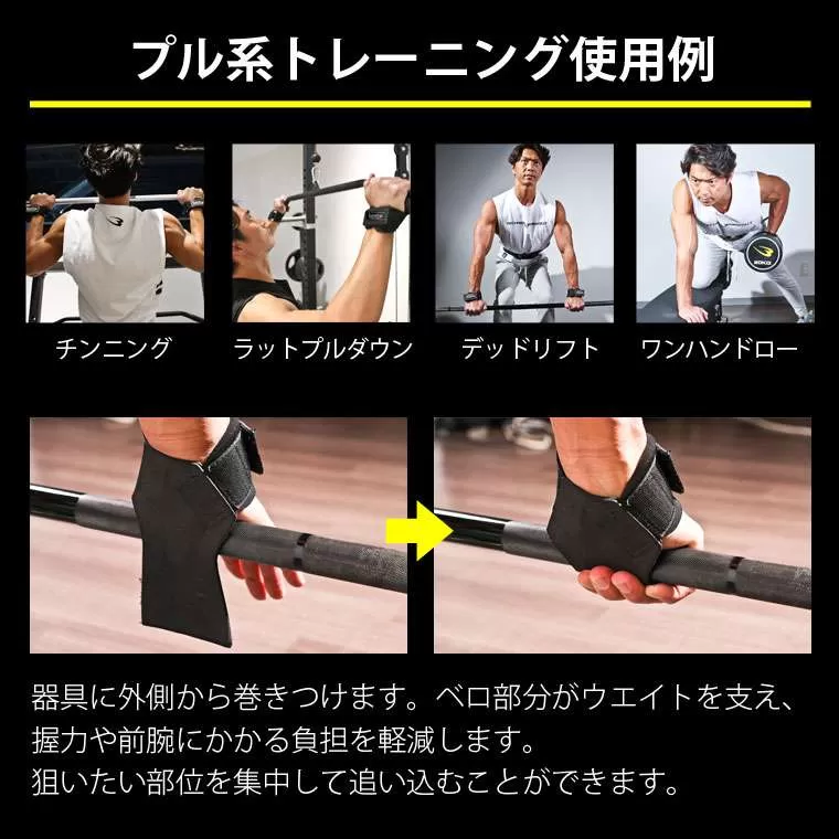 ハンドパワーグリップ