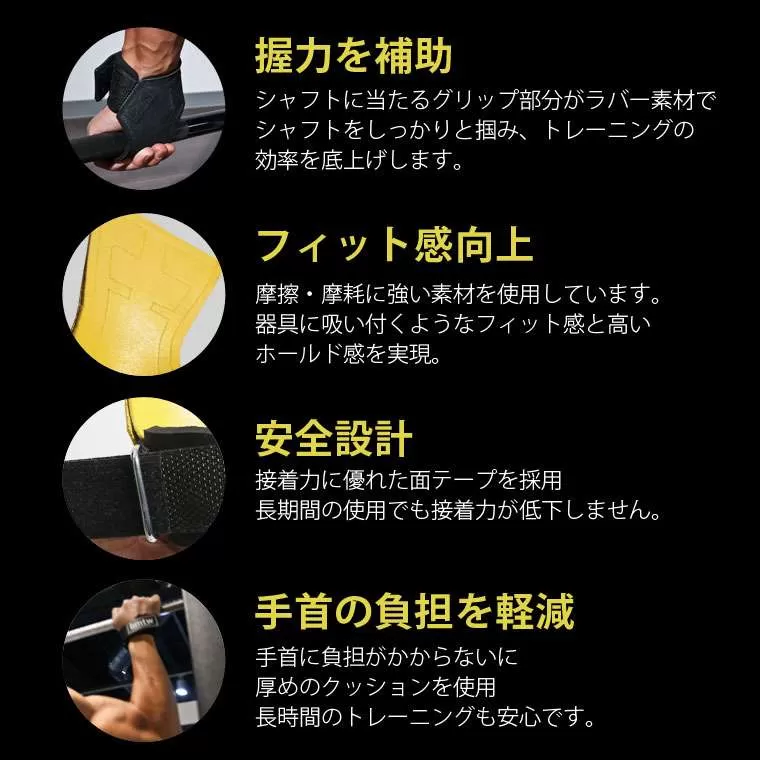 ハンドパワーグリップ