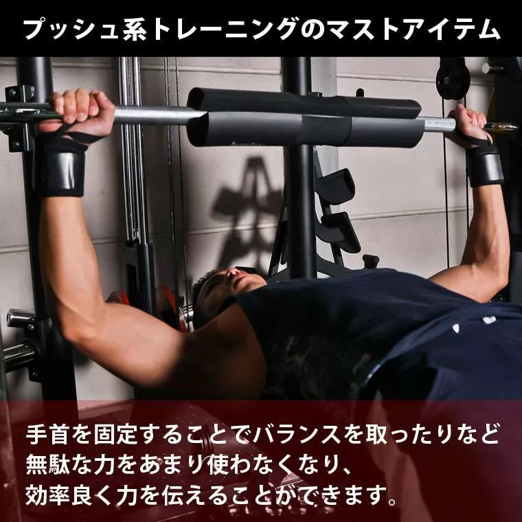 リストラップ フリー