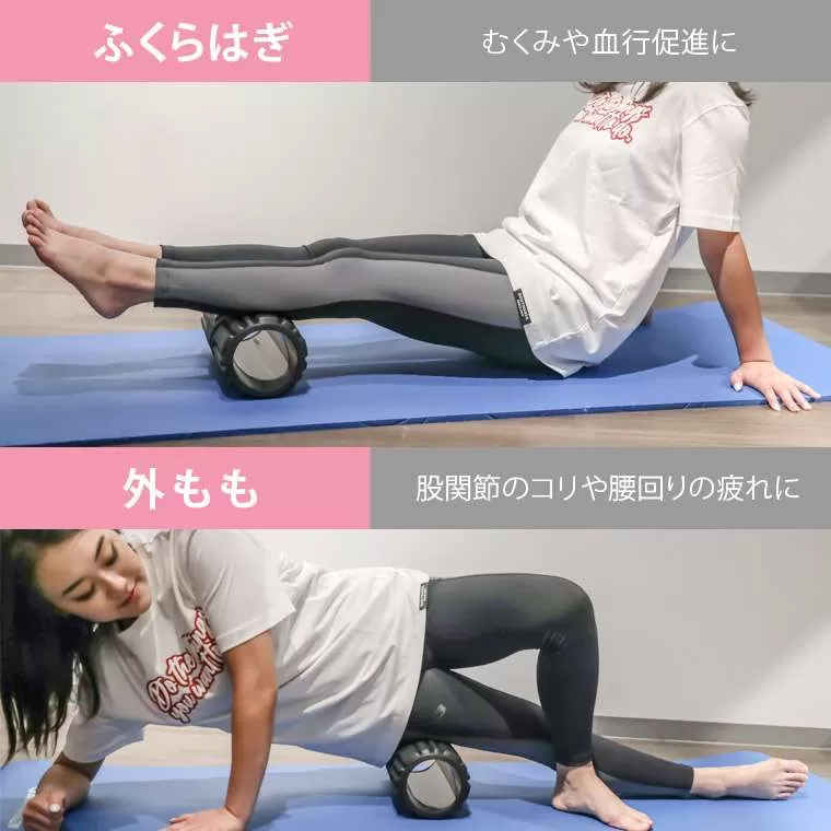 リラックスローラー3