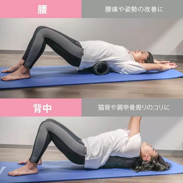 リラックスローラー3