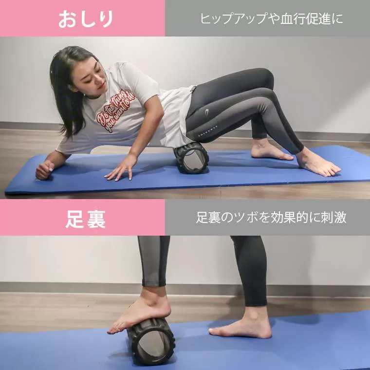 リラックスローラー3