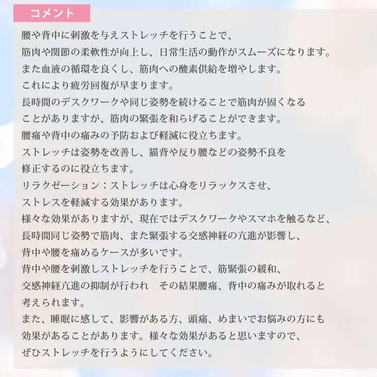 リラックスローラー3