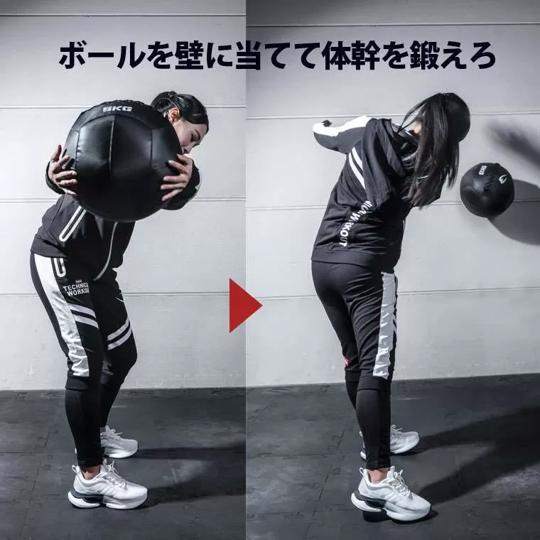 ウォールボール 5kg