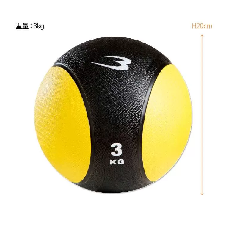 ラバーメディシンボール 3kg