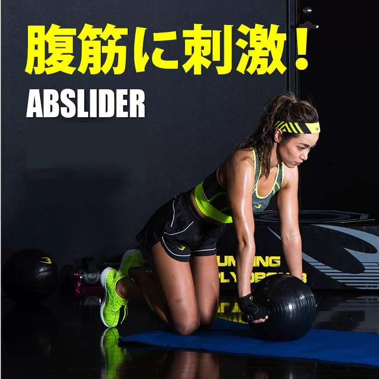 アブスライダーφ