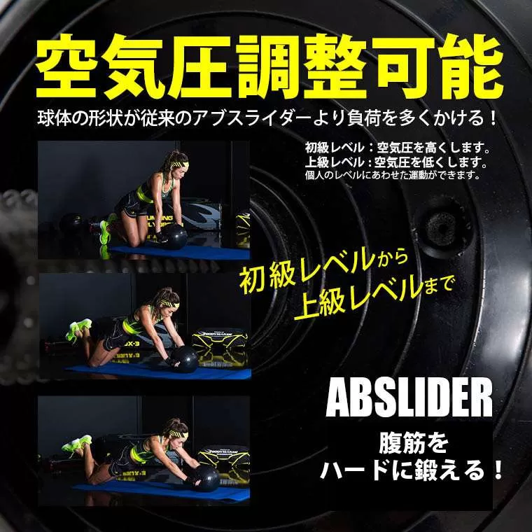 アブスライダーφ