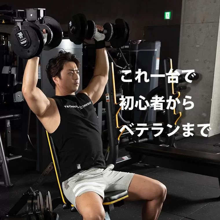 可変式ダンベルスタンドセット