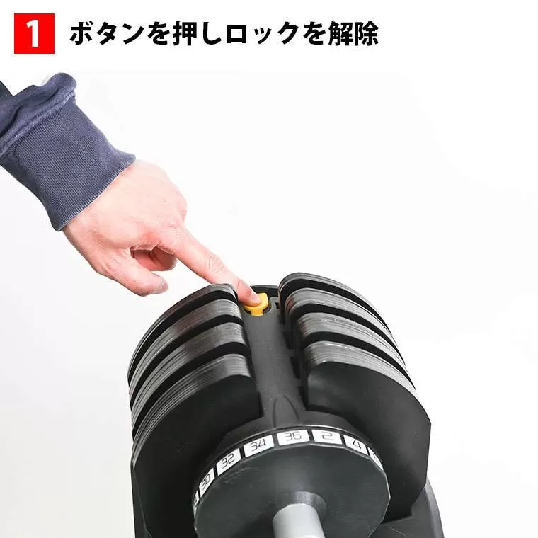 可変式ダンベルスタンドセット