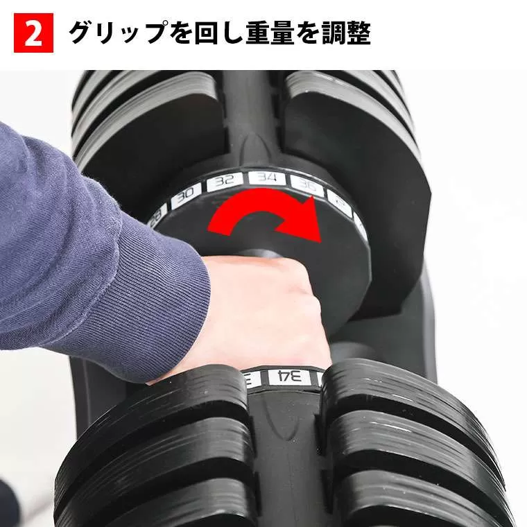 可変式ダンベルスタンドセット