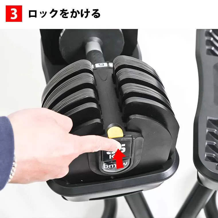 可変式ダンベルスタンドセット