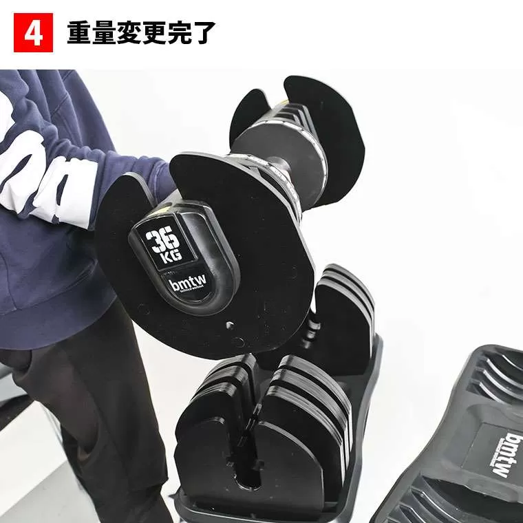 可変式ダンベルスタンドセット