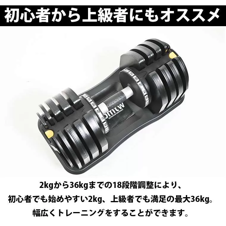 可変式ダンベルスタンドセット